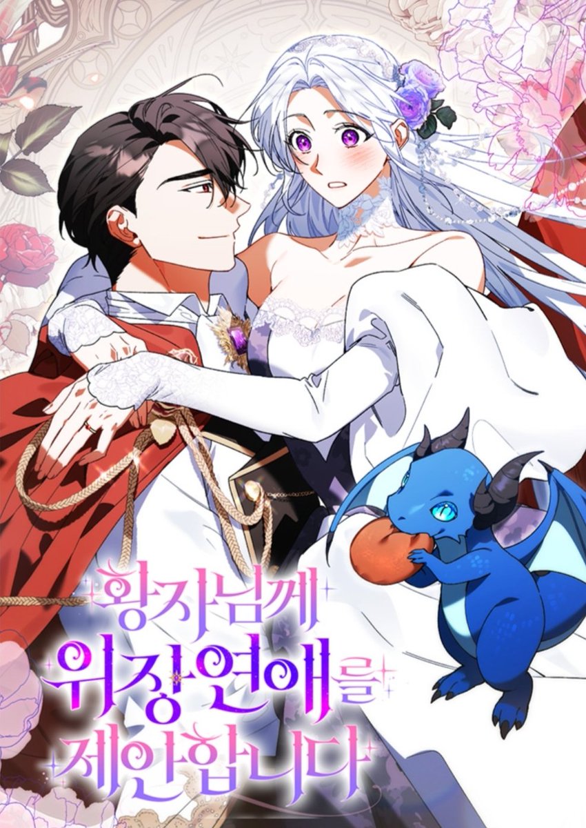 Will You Marry Me Under Contract, Your Highness?