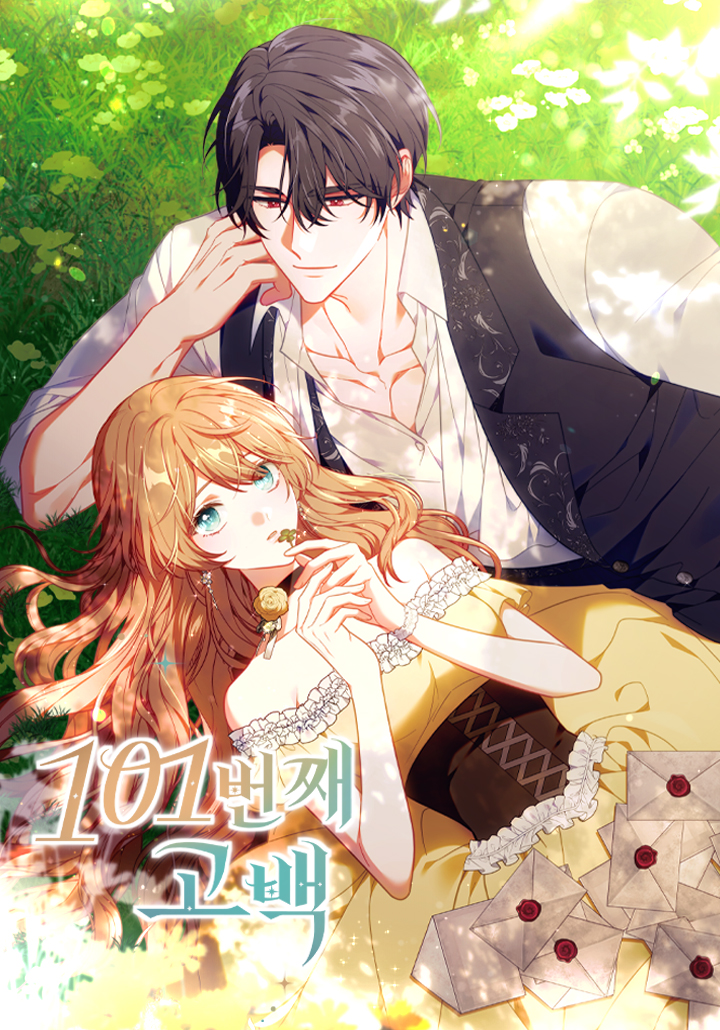 The 101st Confession
